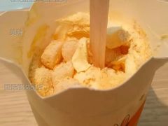 桂花脏脏年糕麦旋风-麦当劳(杭州国际服装城店)