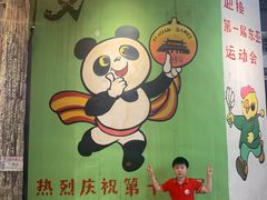 -CITY MART城市集市·里弄(北外滩来福士广场店)