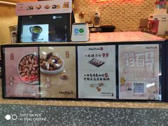 -鲜芋仙(国和店)