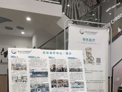 -联合动物医院(光谷诊疗中心)