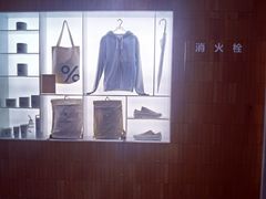 -% Arabica阿拉比卡咖啡(武汉天地店)