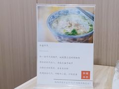 -丰登陕西水盆牛羊肉·泡馍