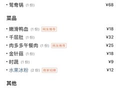 -钢管厂五区小郡肝串串香(南山店)