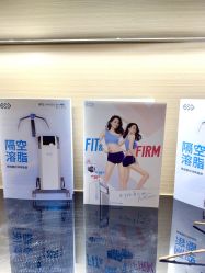 -Fundi张玉珊修身堂·indiba·BTL科技瘦身