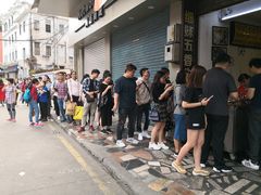 -细妹五香牛杂(步行街店)