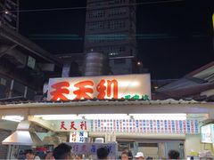门面-天天利美食坊