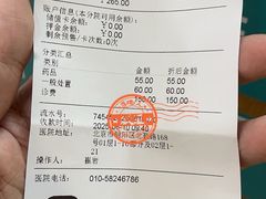 -美联众合动物医院·24h转诊中心