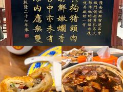 -黄狗猪头肉(运河路店)