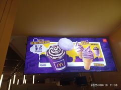 -麦当劳(领展中心城店)