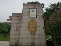 -三水森林公园