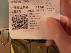 -中影国际影城(兰生大厦店)