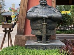 -广州融创文旅城