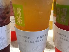 -奈雪的茶(金鹰广场店)