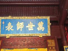 -衢州市博物馆