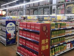 -麦德龙(包河店)
