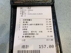 -华嫂冰室(尖沙咀店)
