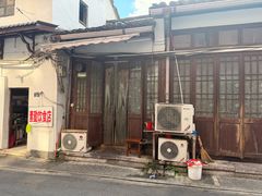 -素勤饮食店(城头巷店)