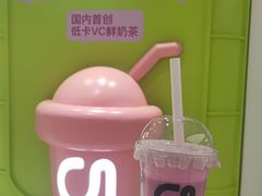 -gleeglee乐溢亦茶(合生汇店)