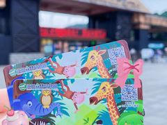 -沈阳森林动物园