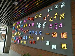 -武汉冠生園(吉庆街店)