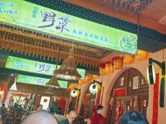 -王婆炒鱼(总店)