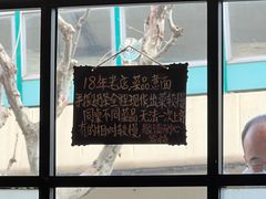 -Me&Joe意大利面·珍珠奶茶(鲁班路店)