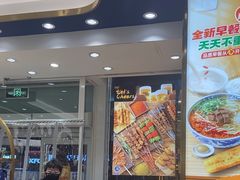 -西部马华清真兰州牛肉面·烧烤夜市(三里河店)