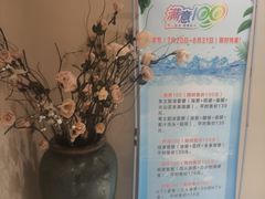 -优仕汇洗浴生活馆