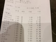 -丽伟的串·烧烤·砂锅(芝麻街店)