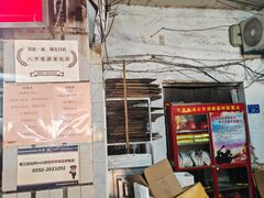 -惠源面包店(开禾路店)