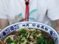 -帝景米粉(东方帝景店)
