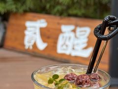 -贰醒·私房小院烧烤 (太古里店)