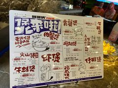 -胖哥俩肉蟹煲(福州仓山爱琴海店)