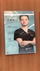 -深圳艺星医疗美容医院