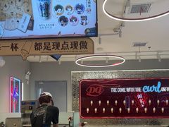 -DQ·蛋糕·冰淇淋(苏州中心店)
