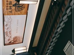 -大榕树下顺德菜(融创茂店)