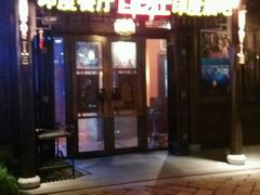 门面-甘尼仕印度餐厅酒吧(斜塘老街店)