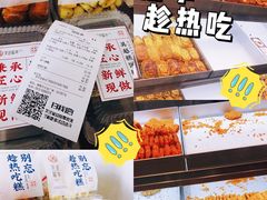 -吴越糕享(常熟万达店)