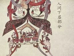 -杭州工艺美术博物馆