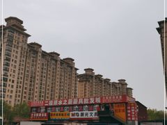 -京贸物联批发市场