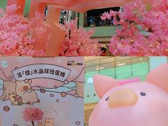 -新城市广场
