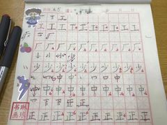 -梁溪琳琅书画院(汇金广场店)