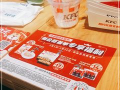 -肯德基(东四南大街店)