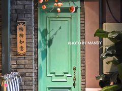 -小椒娘撒椒鱼火锅(三八广场店)