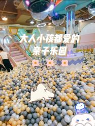 -多多淘儿童体验中心(重庆来福士店)