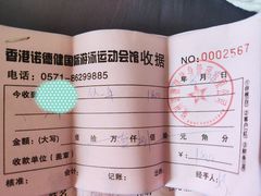 -诺德健游泳健身会馆(良渚欧文店)