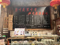 -東茅街茶馆