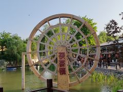-茯茶镇