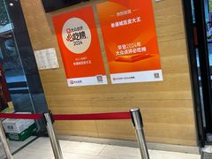 -老通城豆皮大王(吉庆街店)