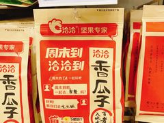 -京客隆超市(华安店)